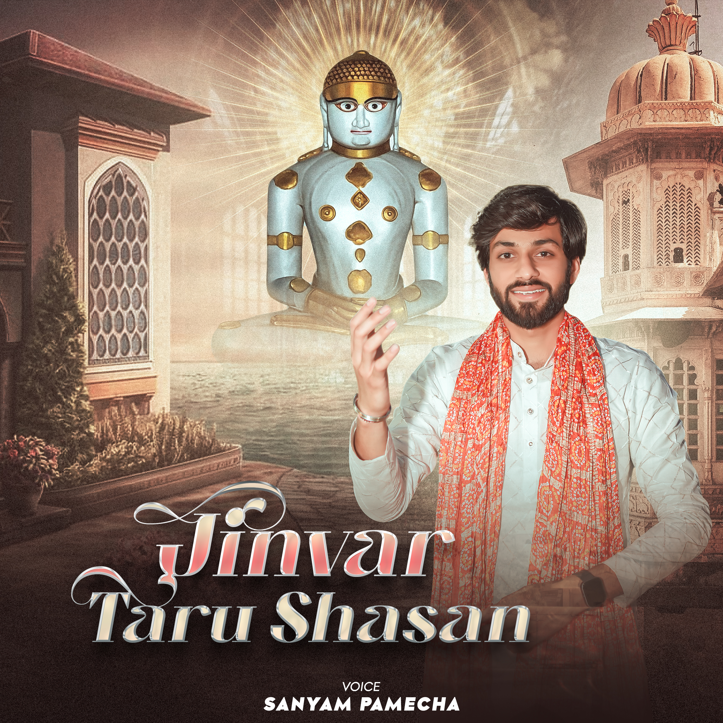 Jinvar Taru Shasan - Sanyam Pamecha